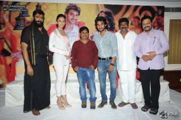 Rough Movie Release Press Meet